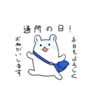 ハムスター達と生活スタンプ5（個別スタンプ：7）