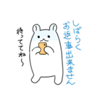 ハムスター達と生活スタンプ5（個別スタンプ：11）