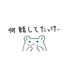 ハムスター達と生活スタンプ5（個別スタンプ：13）