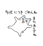 ハムスター達と生活スタンプ5（個別スタンプ：14）