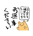 ハムスター達と生活スタンプ5（個別スタンプ：15）