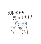 ハムスター達と生活スタンプ5（個別スタンプ：17）