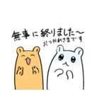 ハムスター達と生活スタンプ5（個別スタンプ：18）