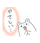 ハムスター達と生活スタンプ5（個別スタンプ：21）