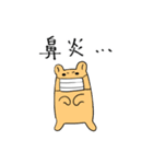 ハムスター達と生活スタンプ5（個別スタンプ：22）