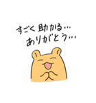 ハムスター達と生活スタンプ5（個別スタンプ：24）