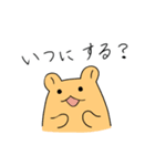 ハムスター達と生活スタンプ5（個別スタンプ：26）