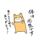 ハムスター達と生活スタンプ5（個別スタンプ：27）