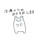 ハムスター達と生活スタンプ5（個別スタンプ：28）