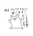 ハムスター達と生活スタンプ5（個別スタンプ：29）