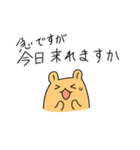 ハムスター達と生活スタンプ5（個別スタンプ：31）