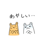 ハムスター達と生活スタンプ5（個別スタンプ：32）
