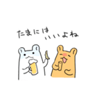 ハムスター達と生活スタンプ5（個別スタンプ：34）