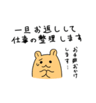 ハムスター達と生活スタンプ5（個別スタンプ：38）