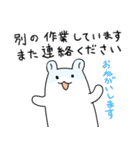 ハムスター達と生活スタンプ5（個別スタンプ：40）