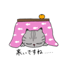 アメショベーちゃんの日常3（個別スタンプ：8）