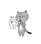 アメショベーちゃんの日常3（個別スタンプ：33）