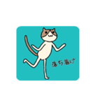 [動く]猫ウェイウェイ（個別スタンプ：2）