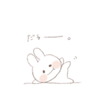 みるくうさぎの日常。（個別スタンプ：1）