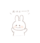 みるくうさぎの日常。（個別スタンプ：14）