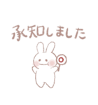 みるくうさぎの日常。（個別スタンプ：17）