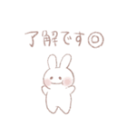 みるくうさぎの日常。（個別スタンプ：18）
