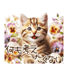 ずっと使える猫とウサギの春の花スタンプ（個別スタンプ：3）