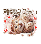 ずっと使える猫とウサギの春の花スタンプ（個別スタンプ：4）
