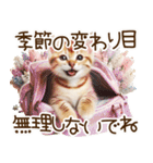ずっと使える猫とウサギの春の花スタンプ（個別スタンプ：8）