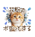 ずっと使える猫とウサギの春の花スタンプ（個別スタンプ：9）