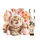 ずっと使える猫とウサギの春の花スタンプ（個別スタンプ：13）