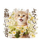ずっと使える猫とウサギの春の花スタンプ（個別スタンプ：18）