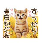 ずっと使える猫とウサギの春の花スタンプ（個別スタンプ：29）