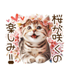 ずっと使える猫とウサギの春の花スタンプ（個別スタンプ：31）