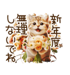 ずっと使える猫とウサギの春の花スタンプ（個別スタンプ：32）