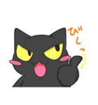 黒猫さんとシャム猫さんの日常（個別スタンプ：3）