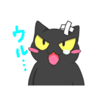 黒猫さんとシャム猫さんの日常（個別スタンプ：9）