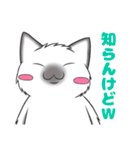 黒猫さんとシャム猫さんの日常（個別スタンプ：12）