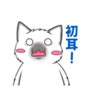 黒猫さんとシャム猫さんの日常（個別スタンプ：14）