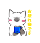 黒猫さんとシャム猫さんの日常（個別スタンプ：20）