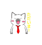 黒猫さんとシャム猫さんの日常（個別スタンプ：22）