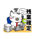 黒猫さんとシャム猫さんの日常（個別スタンプ：23）