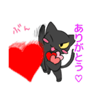黒猫さんとシャム猫さんの日常（個別スタンプ：24）