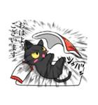 黒猫さんとシャム猫さんの日常（個別スタンプ：27）