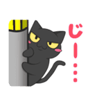 黒猫さんとシャム猫さんの日常（個別スタンプ：35）