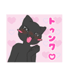 黒猫さんとシャム猫さんの日常（個別スタンプ：37）
