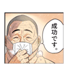 存在しない漫画のLINEスタンプ 第2弾（個別スタンプ：7）