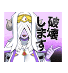 存在しない漫画のLINEスタンプ 第2弾（個別スタンプ：14）