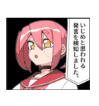 存在しない漫画のLINEスタンプ 第2弾（個別スタンプ：15）