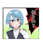存在しない漫画のLINEスタンプ 第2弾（個別スタンプ：16）